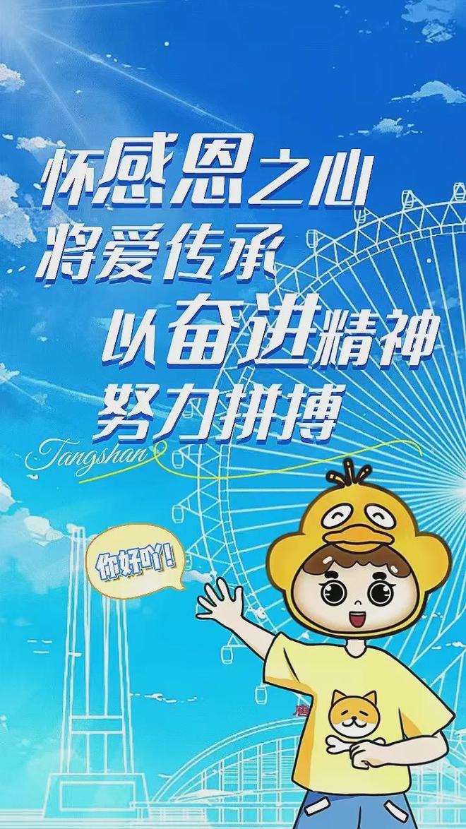】河北唐山：植树迎春开元棋牌app【摄影(图4)