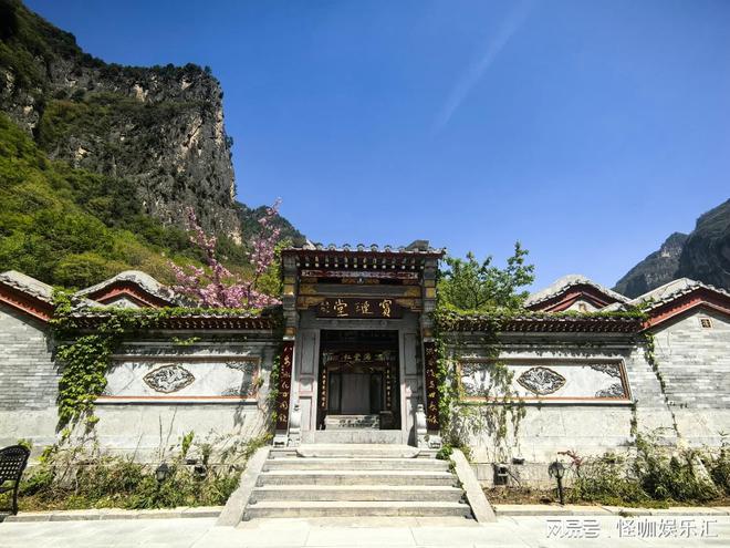 ：以文化传承与创新赋能三晋文旅新标杆开元ky棋牌澳涞山庄荣膺中国最美山庄(图5)