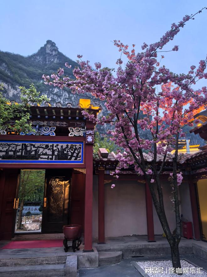 ：以文化传承与创新赋能三晋文旅新标杆开元ky棋牌澳涞山庄荣膺中国最美山庄(图3)