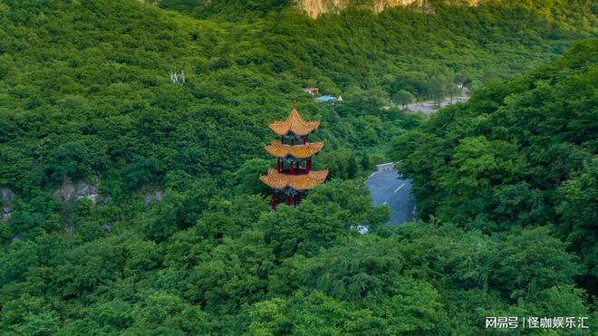 ：以文化传承与创新赋能三晋文旅新标杆开元ky棋牌澳涞山庄荣膺中国最美山庄(图9)