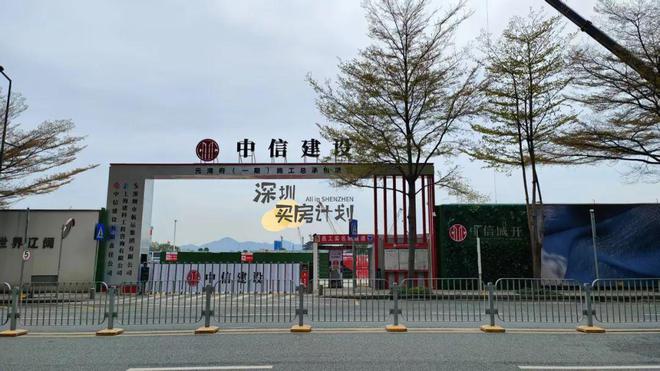 山28个新盘大爆发进度实探！开元棋牌总价255万起！南(图13)