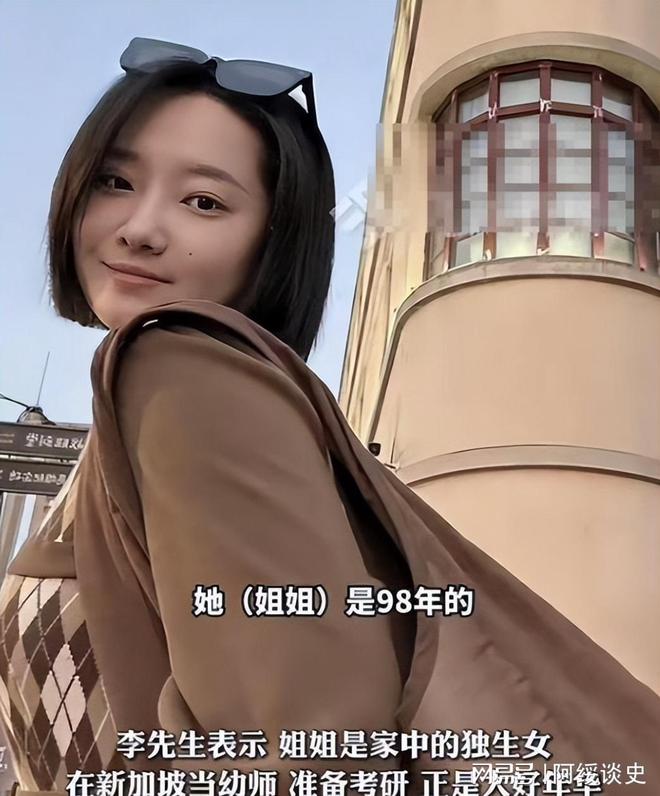 曝全过程俩医院恐担责女孩身份不一般开元棋牌app三亚蛇咬死人后续家属(图8)