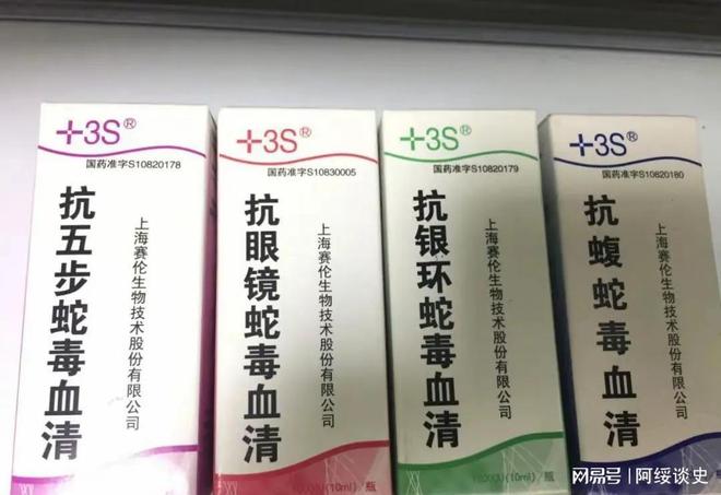 曝全过程俩医院恐担责女孩身份不一般开元棋牌app三亚蛇咬死人后续家属(图15)