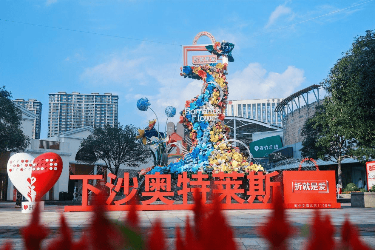 终极指南：六大商场实地评测与省心选择开元棋牌app2025 杭州国庆购物