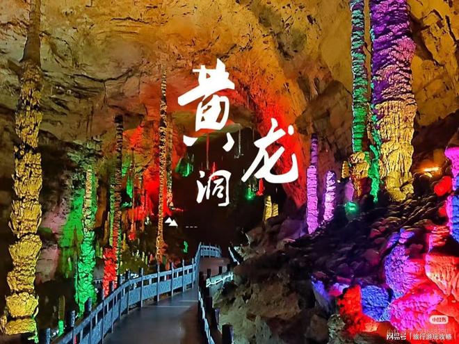 张家界3天小包团私人定制行程！开元棋牌app家庭独立成团！