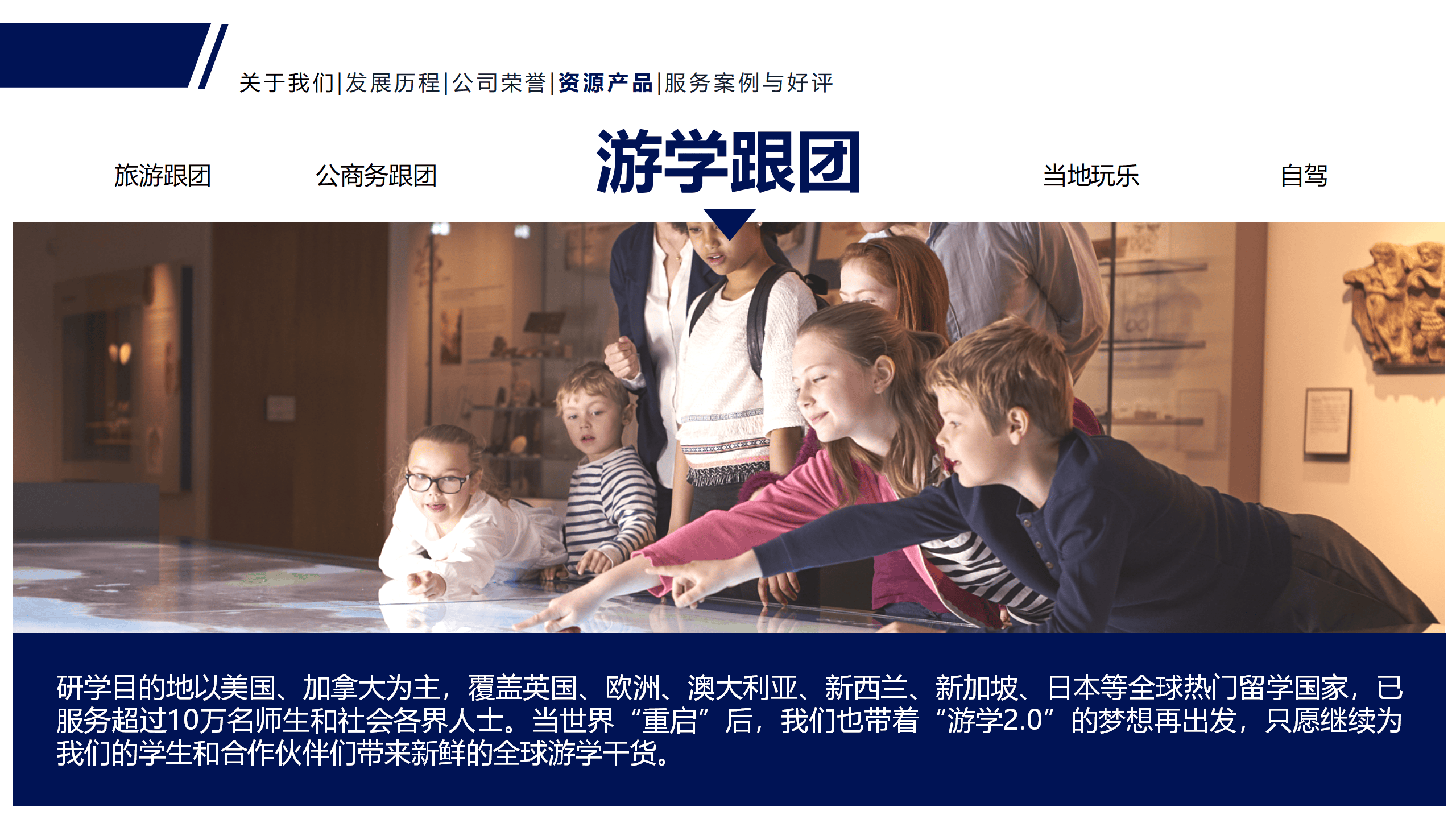 行出境定制旅行的不二之选开元棋牌专业靠谱！达美旅