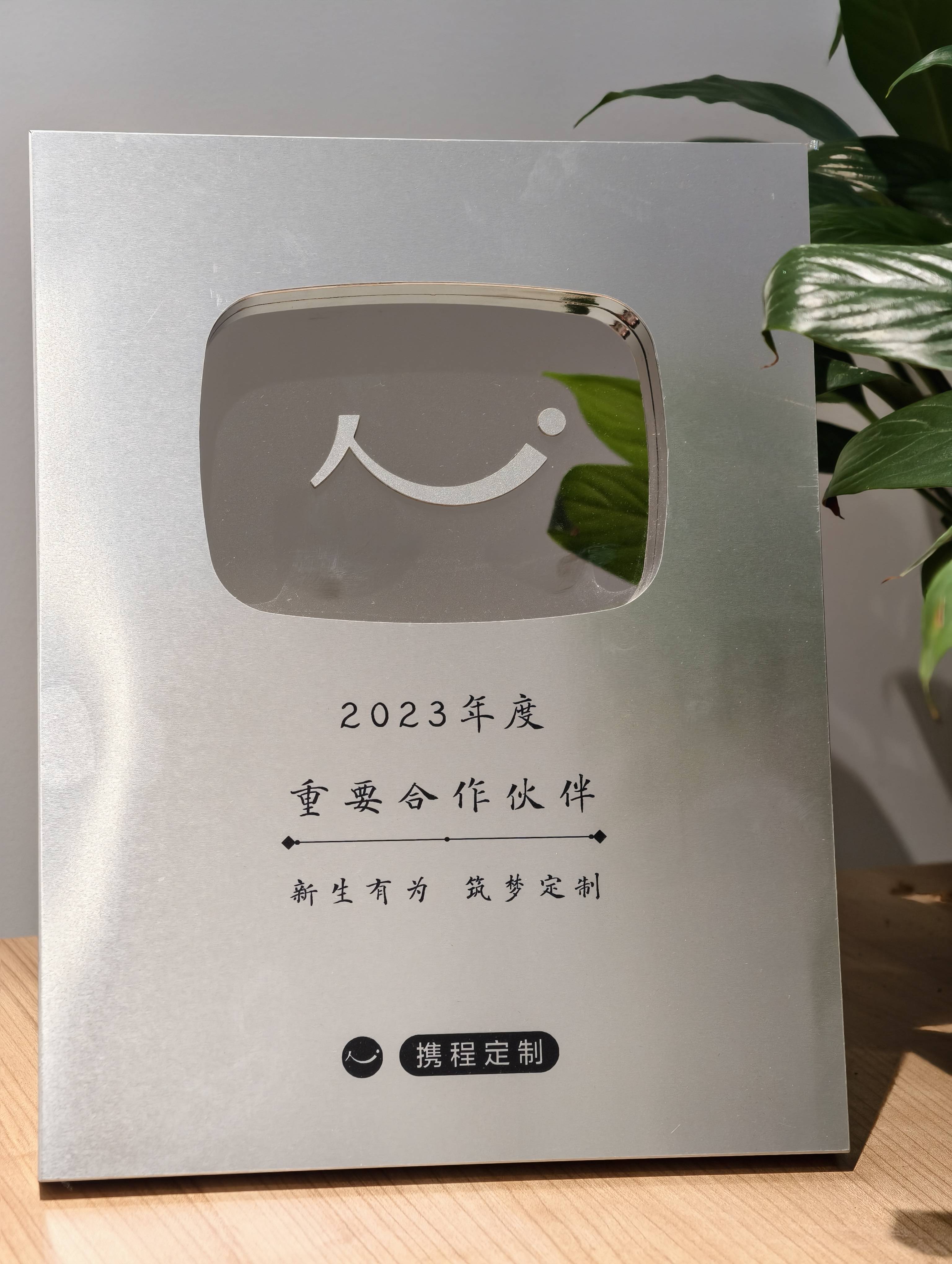 行出境定制旅行的不二之选开元棋牌专业靠谱!达美旅(图2) 行出境定制旅行的不二之选开元棋牌专业靠谱!达美旅(图2)